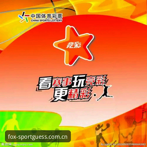 CN FHSports下载 火狐竞彩平台CN FHSports下载全面评测:老用户的真实体验与数据解读