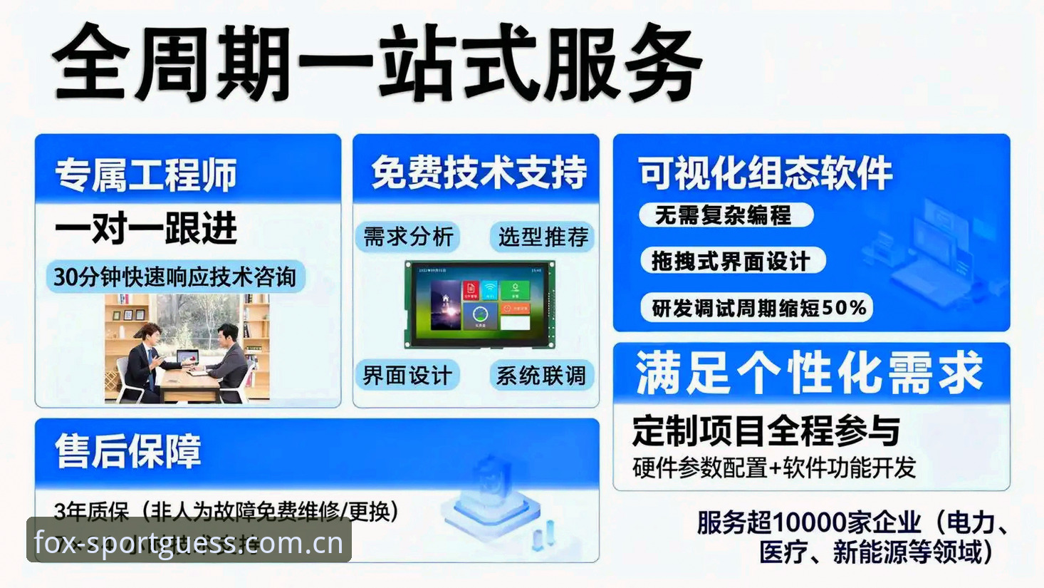 资深用户实测：火狐体育竞彩竞猜更新日志里的门道，一次说清