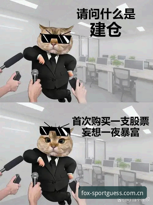 别拿看天书的劲头盯盘口数据了。这年头，还靠朋友圈“大神”的截图下单，迟早当韭菜。真正在火狐竞彩平台上混得开的，早就把“火狐体育竞彩竞猜赛程数据教程”当成了自己的盘口字典。你要是连赛程的排列逻辑都捋不清，那再多赔率也只是数字，跟你本金过不去。