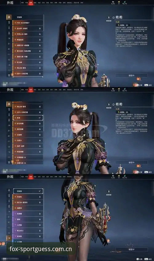 火狐竞彩平台使用详解：从闪退修复到赛程数据的一次完整体验