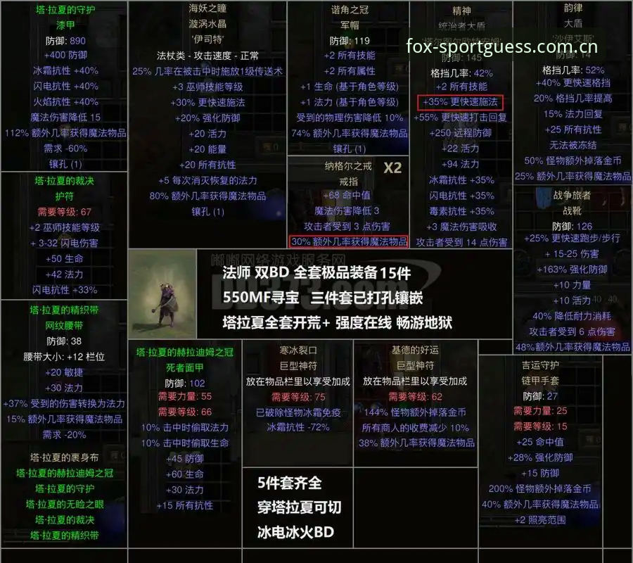 揭秘火狐竞彩平台：一个老用户的真实体验与数据深挖